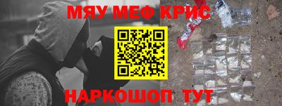 индика Заводоуковск