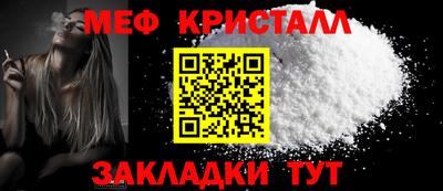 кристаллы Заволжье