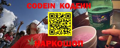кристаллы Заволжье