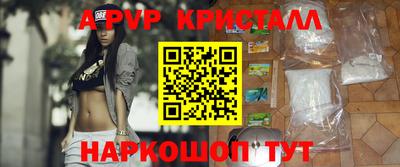бутик Жуковский
