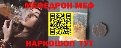 кристаллы Заволжье