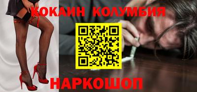 кристаллы Заволжье