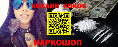 индика Заводоуковск