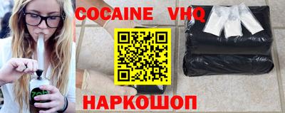 индика Заводоуковск