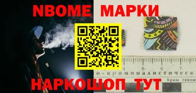 индика Заводоуковск