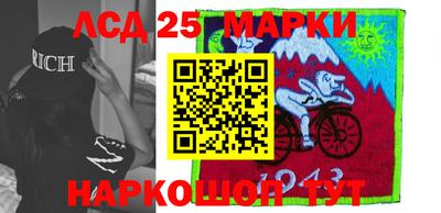 бутик Жуковский