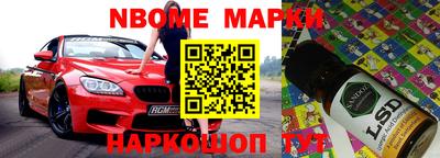кристаллы Заволжье