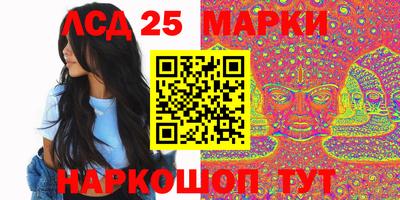 индика Заводоуковск