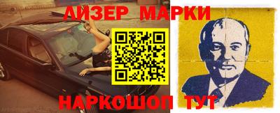 бутик Жуковский