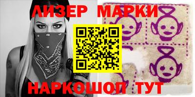 бутик Жуковский