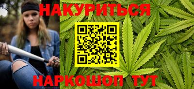 бутик Жуковский