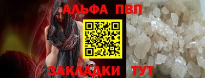 индика Заводоуковск
