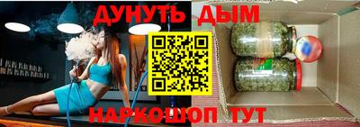 бутик Жуковский
