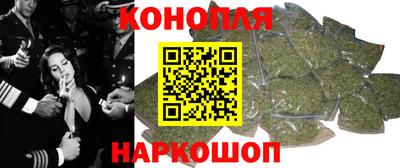 бутик Жуковский