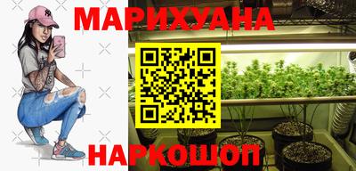 бутик Жуковский