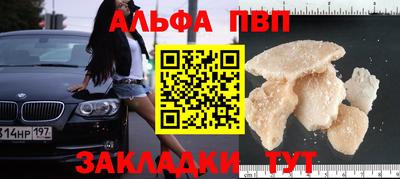 бутик Жуковский