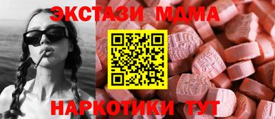 кристаллы Заволжье