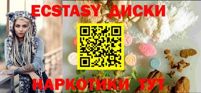 бутик Жуковский