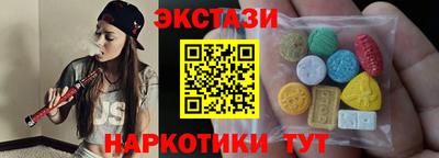 бутик Жуковский