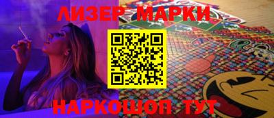 индика Заводоуковск