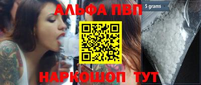 бутик Жуковский