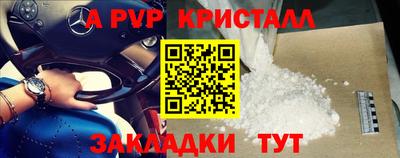 бутик Жуковский