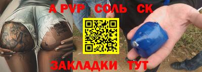 бутик Жуковский