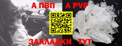 индика Заводоуковск