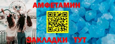 индика Заводоуковск