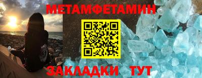 индика Заводоуковск