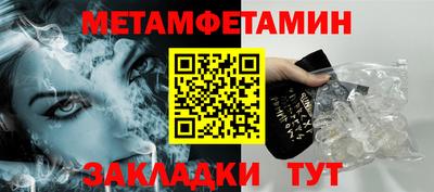 кристаллы Заволжье