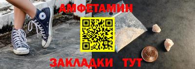 кристаллы Заволжье