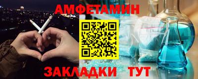 индика Заводоуковск