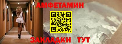 бутик Жуковский