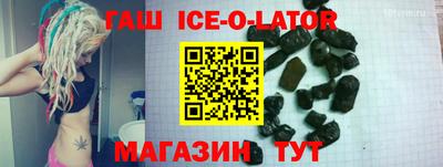 индика Заводоуковск