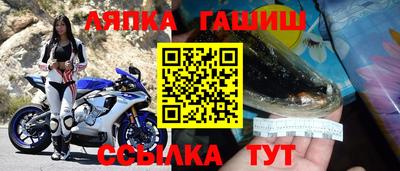 бутик Жуковский