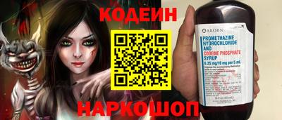 кристаллы Заволжье