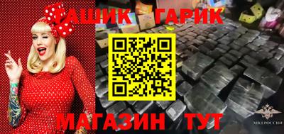 кристаллы Заволжье