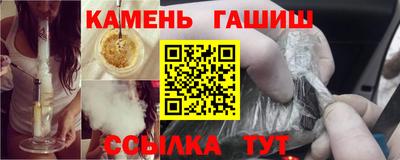 кристаллы Заволжье