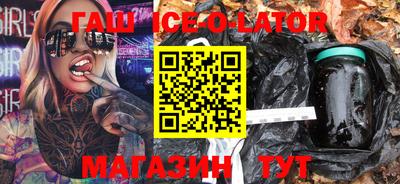 бутик Жуковский