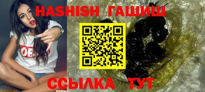 бутик Жуковский
