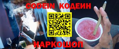 кристаллы Заволжье
